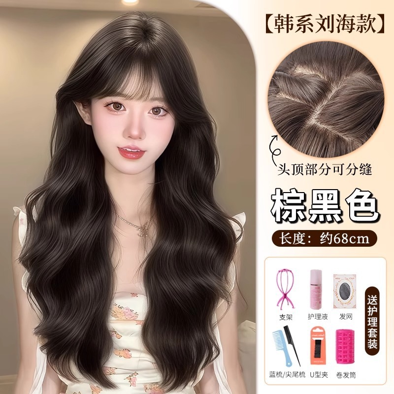 女性用ウィッグ、フルヘッドカバー、人工毛、自然なふわふわ、レイジーウールカーリー、韓国風雰囲気、デイリーフルウィッグセット|undefined