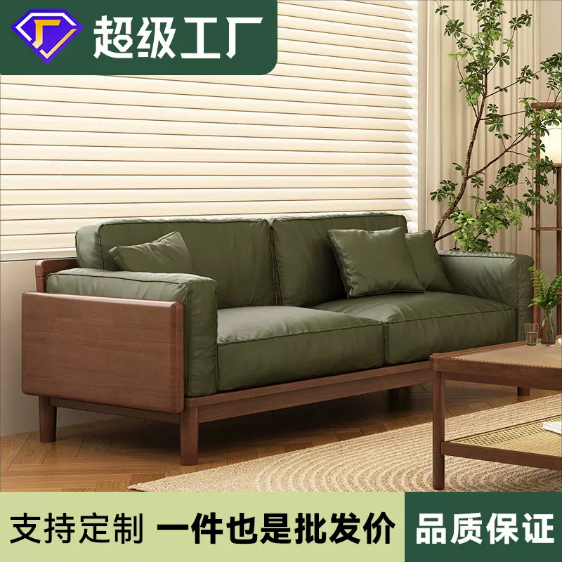 北欧实木真皮直排沙发客厅家具日式小户型沙发北欧复古原木风沙发