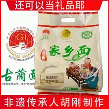 古蔺大宽面裤带面四川泸州特产胡刚挂面干面条全麦碱水面农家袋装