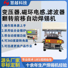 EP20��ʽ�V��늸��ԄӺ��a�C eq3011����׃�����D�Ǹ߾��Ƚ��a�C