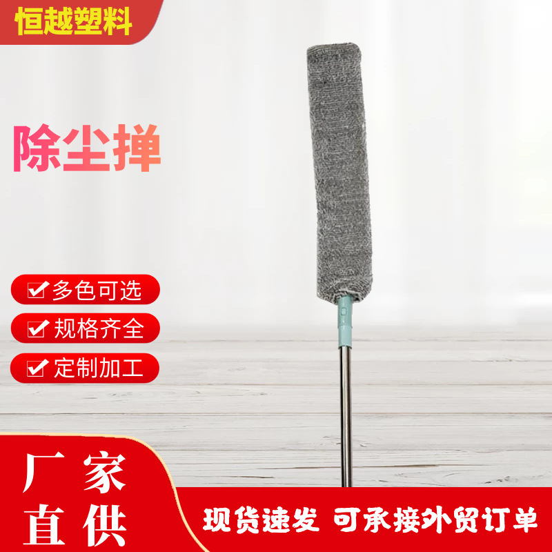 Bendable Dust Duster for Home and Car Use, Lint-Free, Bendable, Electrostatic Dust Removal, Anti-Static, Portable