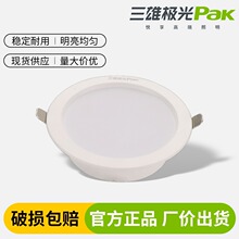 ���ۘO��Ͳ��led�ǌ������X�Ͻ���F�컨Ƕ��ʽ�ן�75mm�_�����