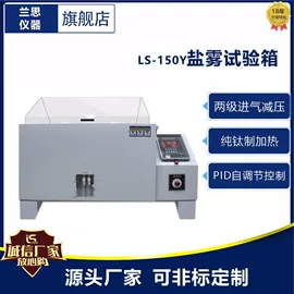 其他仪器仪表;恒温试验设备;干燥箱