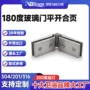 双向浴室不锈钢平开门合页