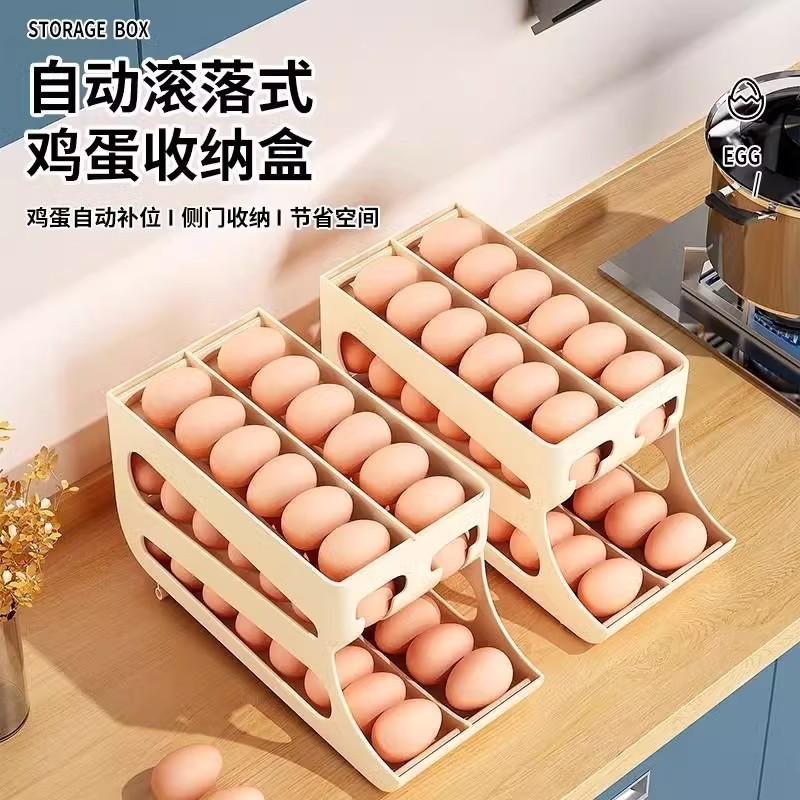 滑梯式鸡蛋架冰箱收纳三层滚蛋器鸡蛋收纳盒并向双排鸡蛋整理盒|undefined