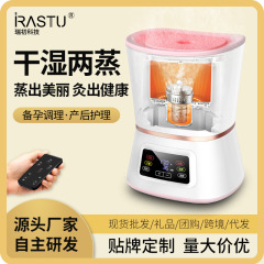 瑞初は灸器に座っています。
