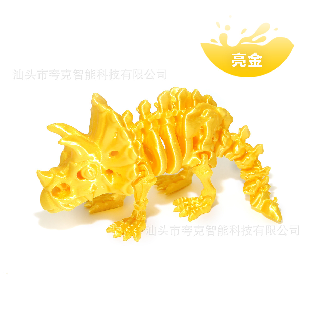 골드 13.5cm [레이저백]