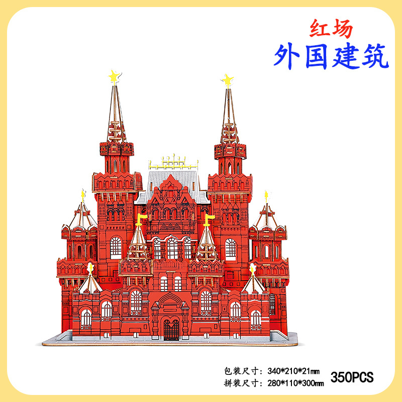 7红场-尺寸图-HG