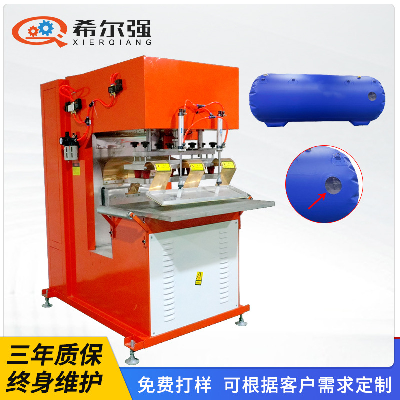 15KW高频焊接机 TPU软体高压氧舱热合机 便携式氧舱高周波熔接机