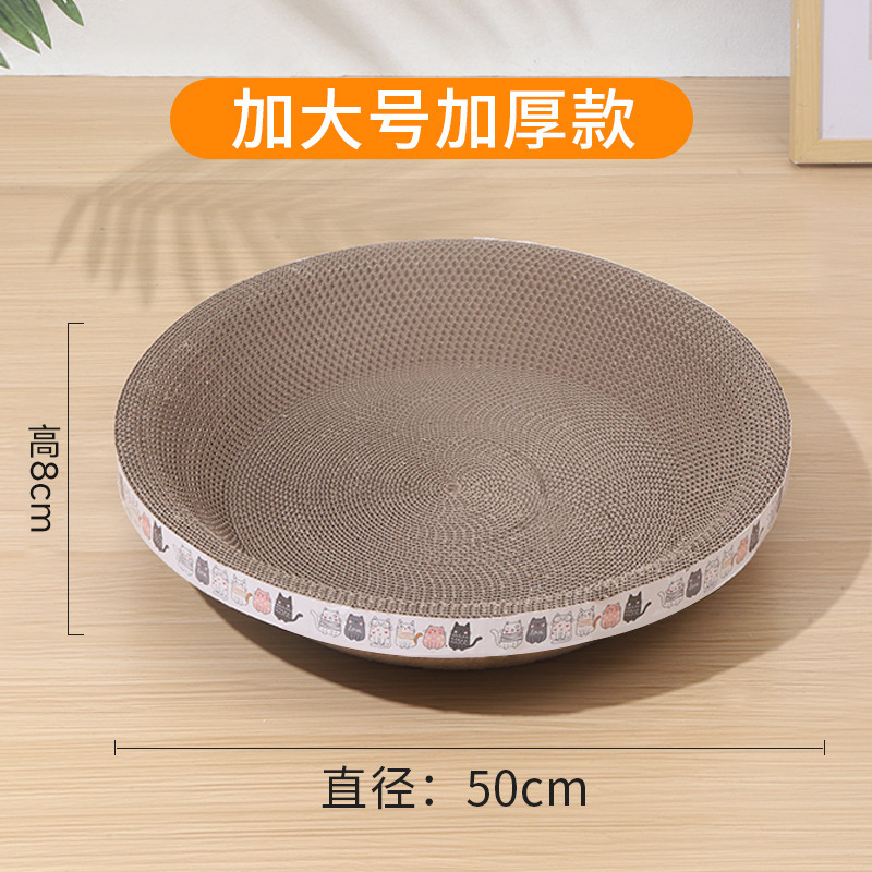 楕円形の猫のつかみ板の猫の巣の爪を研ぐ器は段ボールの猫をつかみます。|undefined