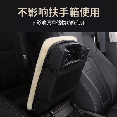 Armrest box Box Pad Thickeneded Box Creative