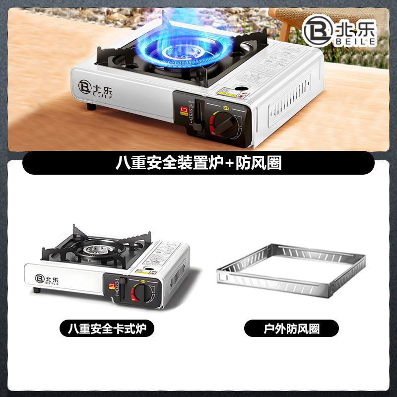 灶卡磁炉气罐野外卡式炉户外便携式燃气炉烧烤火锅炉煤气瓦斯炉|undefined