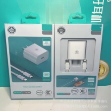 PD�����-PD 20W������^�m��ƽ��114 13 12���˿��ٳ����