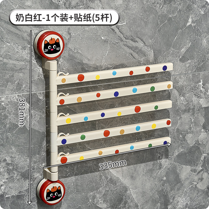 吸盤キッチン雑巾ラック収納ラックシンクシンクマルチロッド回転可能な排水ラック壁掛けタオルラック|undefined