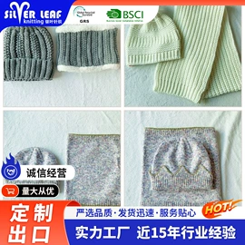 其它多件套;2件套;3件套