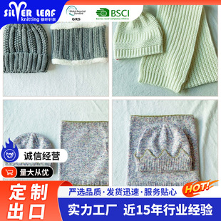 Hat scarf two-piece set autumn and winter scarf set one scarf set support processing