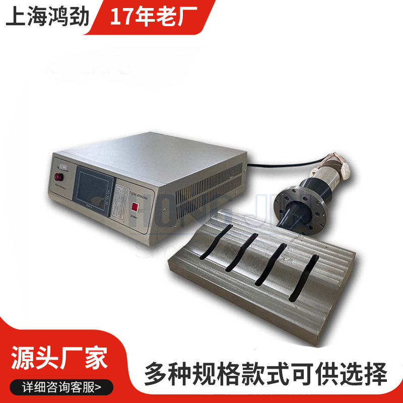 上海KN95口罩用发生器换能器 270*25MM口罩机模具  口罩焊接配