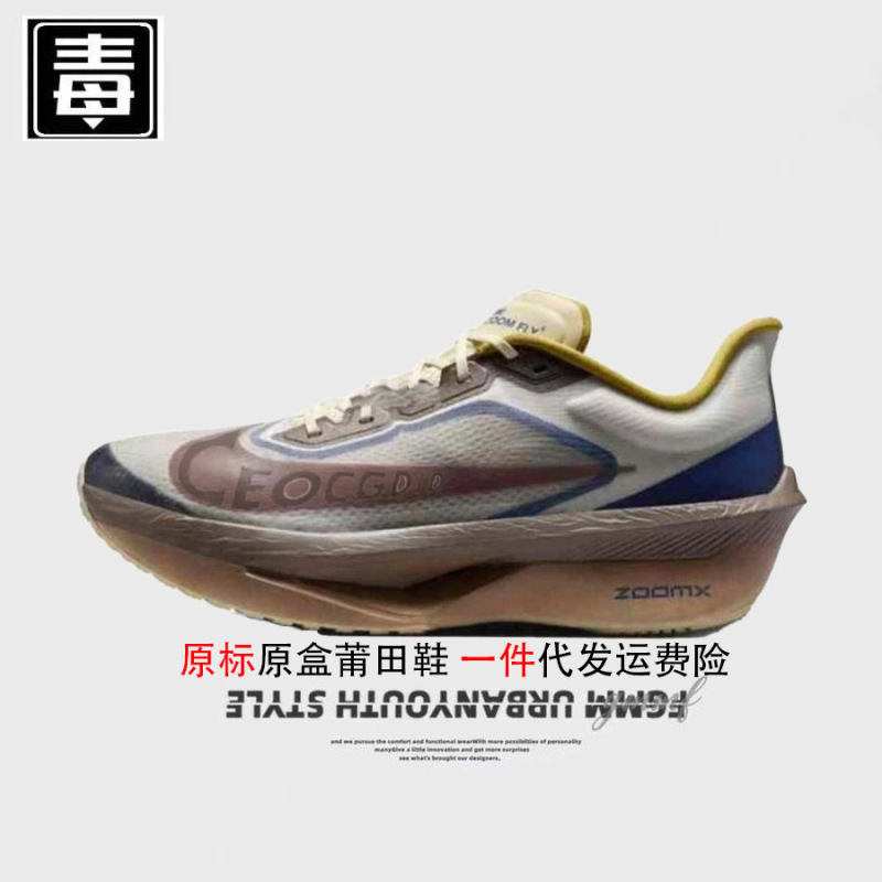本物の Niel 官 AJ 紳士靴 Fly6 婦人靴 Zoom マラソンメッシュランニングシューズリバウンド莆田靴純粋なオリジナル中毒|undefined