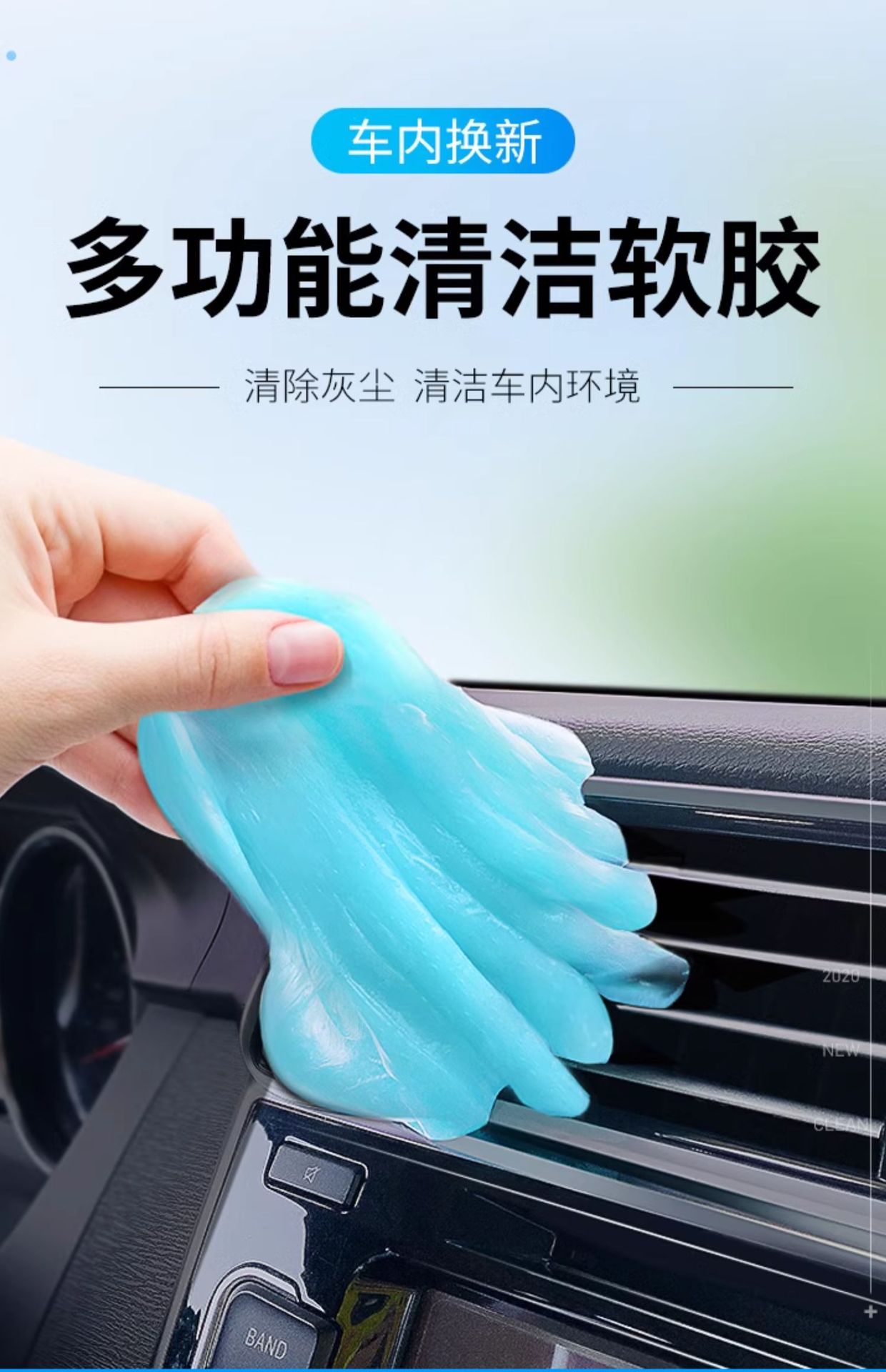 Multi-functional cleaning soft rubber car cleaning artifact car supplies black technology car dust mud cleaning dust