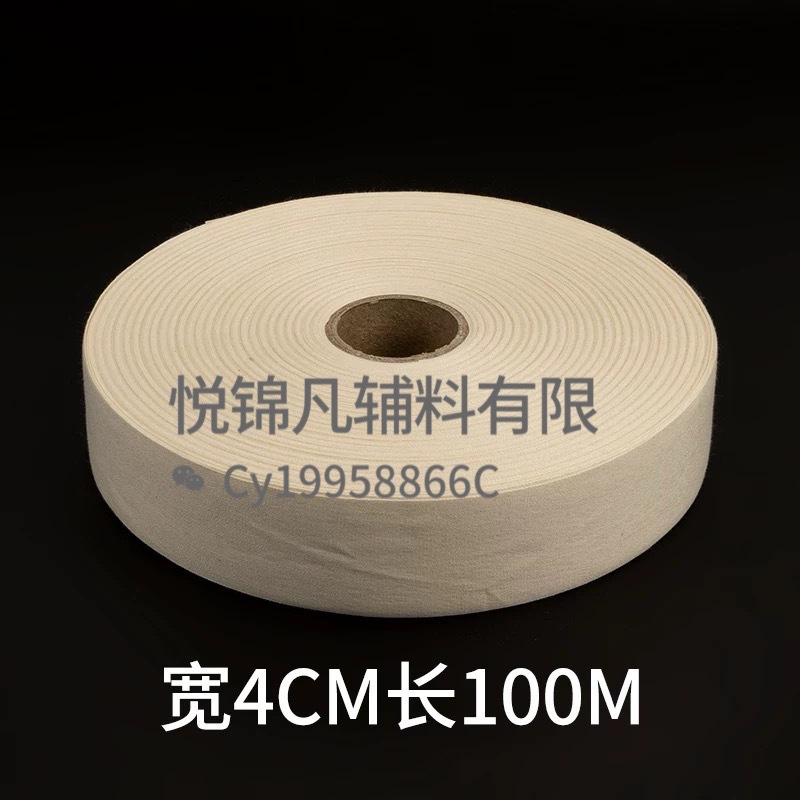 Libro de tela blanco blanco original marca de marca 32 banda de tela de algodón plano de tela de borde acessorio banda de borde