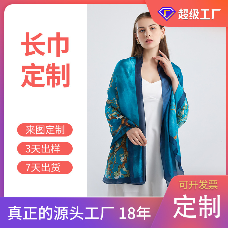 Fabricante bufandas de seda personalizadas regalos toallas largas flotantes pequeñas toallas cuadradas profesionales impresión LOGO