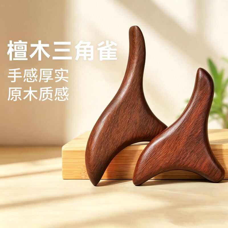 【Internet Celebrity Hot Item】Sandalwood Triangle Foot Massager for Scraping the Soles of the Feet, Foot Therapy, Shoulder Massage, and Foot Sole Scraping 【Internet Celebrity Hot Item】Sandalwood Triangle Foot Massager for Scraping the Soles of the Feet, Foot Therapy, Shoulder Massage, and Foot Sole Scraping