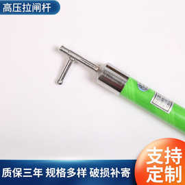 高压拉闸杆玻璃钢伸缩式绝缘操作棒绝缘高压令克棒10KV110kv220kv