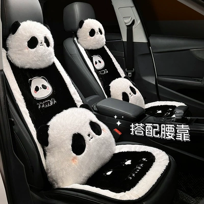 Wool pad non-slip seat cover monolithic cute