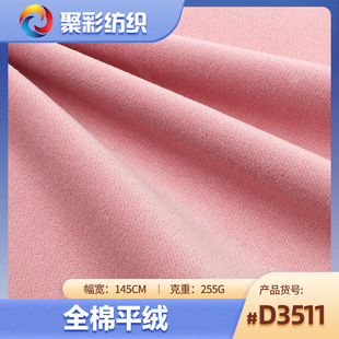 255gȫ��ƽ�q�o����о�q���� ����ͯ�b�������� �S�ҬF؛