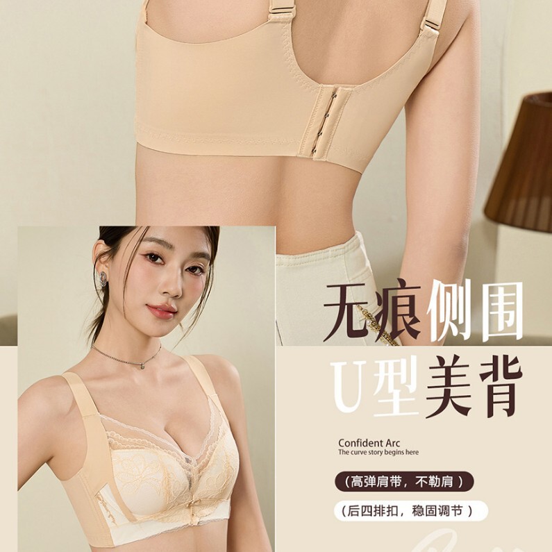 New Women's Lingerie for Small Busts, Wireless, Beauty Salon Adjustable, Breathable Lace Bra, Gathers Side Breasts, Prevents Sagging