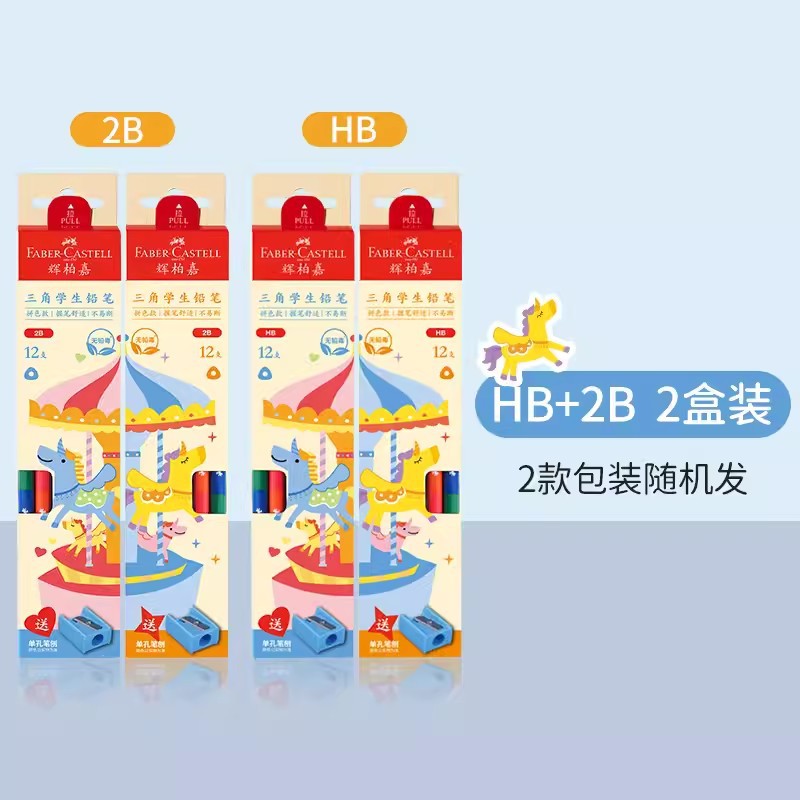 Alemán Faber-Jia estudiante especial parque infantil serie triángulo lápiz 2bhb examen disponible estudiante lápiz