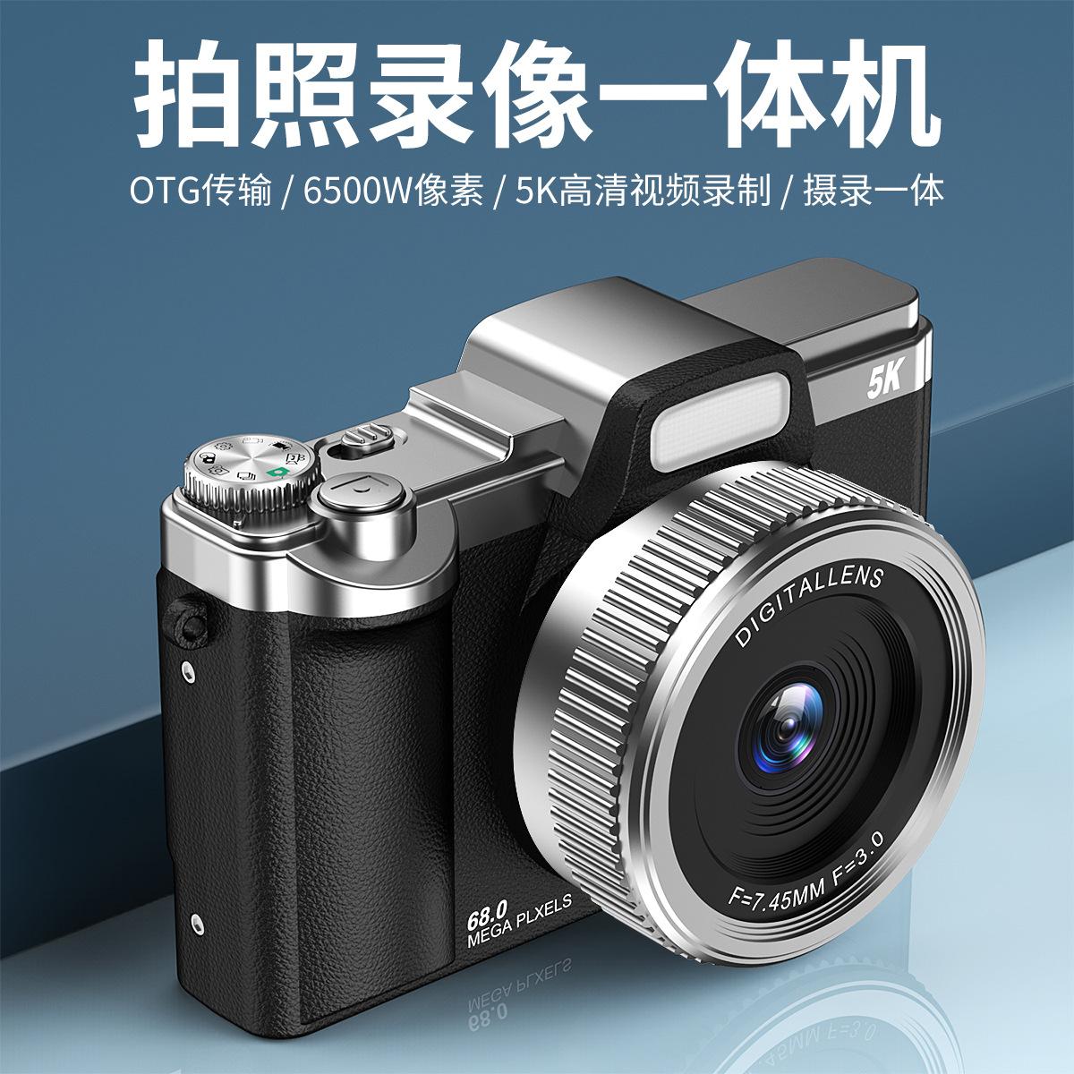 6400W high pixel ccd camera 4K double camera retro student campus travel portable micro single cross-border