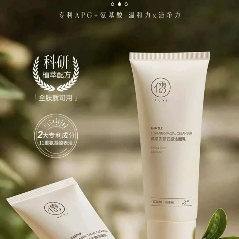 RUYI アンヤン クレンジング フェイシャル クレンザー 男女兼用 ユンムヤン フェイシャル クレンザー RUYI フェイシャル クレンザー カメリア 100g|undefined
