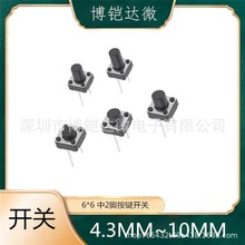 p|_P2_6*6*4.3/5/6/7/8/9MMʽ΢ӰIo_Pж_2P