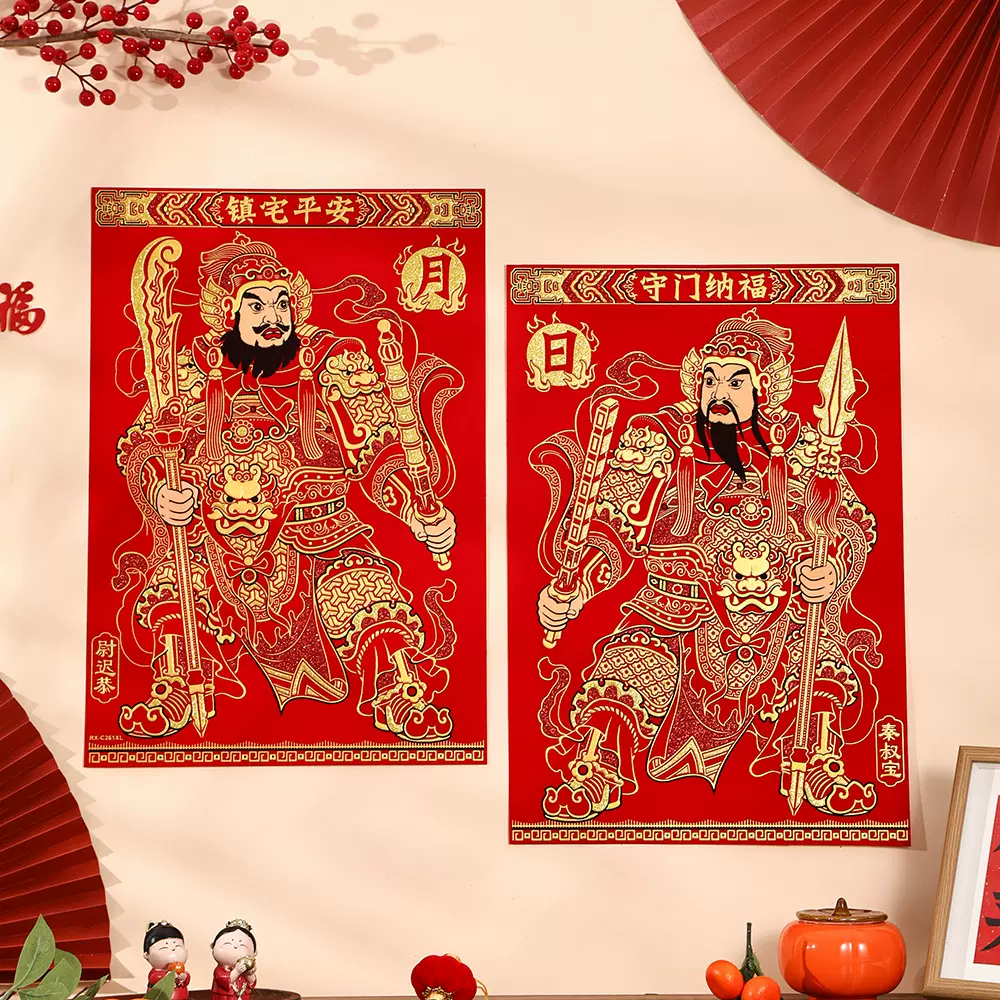 秦叔宝尉迟恭门神对贴全背胶2025蛇年过年绒布烫金门神贴纸装饰画