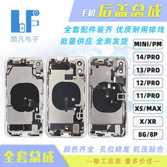 Apple 16 Pro、13、12、11 Pro、X、XR、XS、8用背面カバー、フルセット、ケーブル、アセンブリ