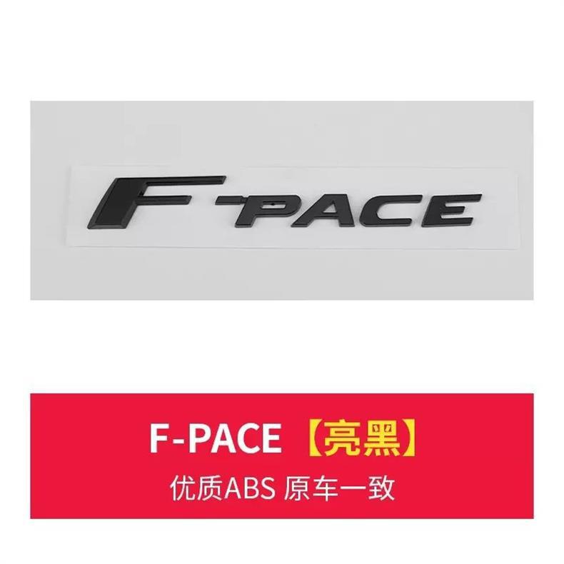 Suitable for Jaguar F-PACE car stickers, EPACE car emblem, FTYPE lettering, rear emblem, lettering, and black modification