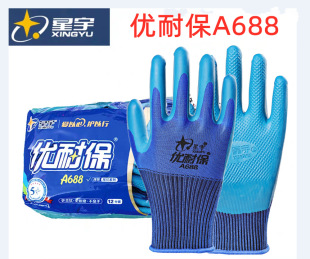 ����A688���ͱ�������Ʒ���z��Ůʽ�{ɫõ�t��ɫ�ڱ����ؽ��B���l