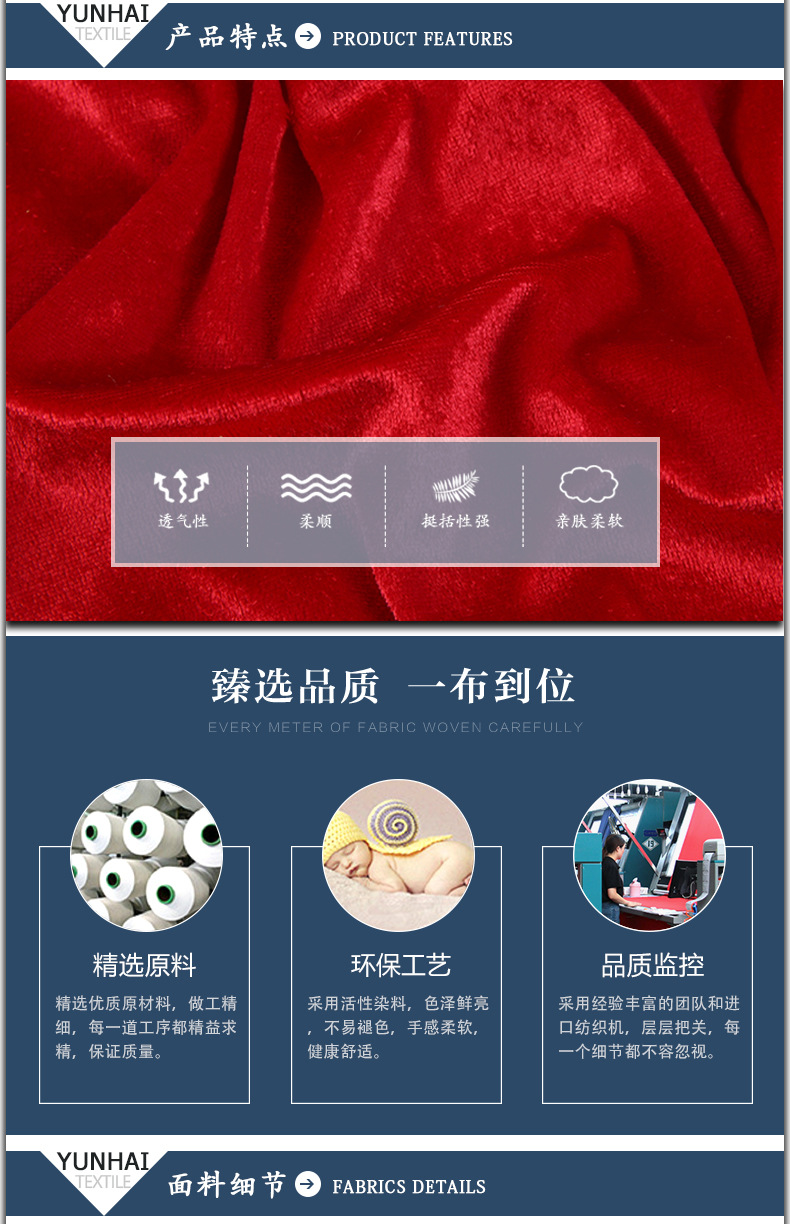 全涤密丝绒针织布 舞台幕布丝绒背景布箱包家纺单面金丝绒面料-阿里巴巴