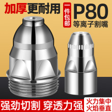 xӸP80и늘Oմɱo׾иCȫ