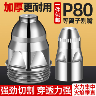 ���x�Ӹ���P80�и���늘O������մɱ��o���׾��и�C�������ȫ