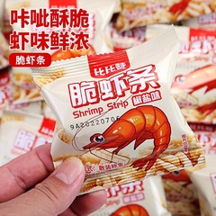 Bibizan エビせんべい、エビせんべい、ポテトチップス、ギフトパック、ネットセレブ人気スナック、スナック、スナック食品袋卸売