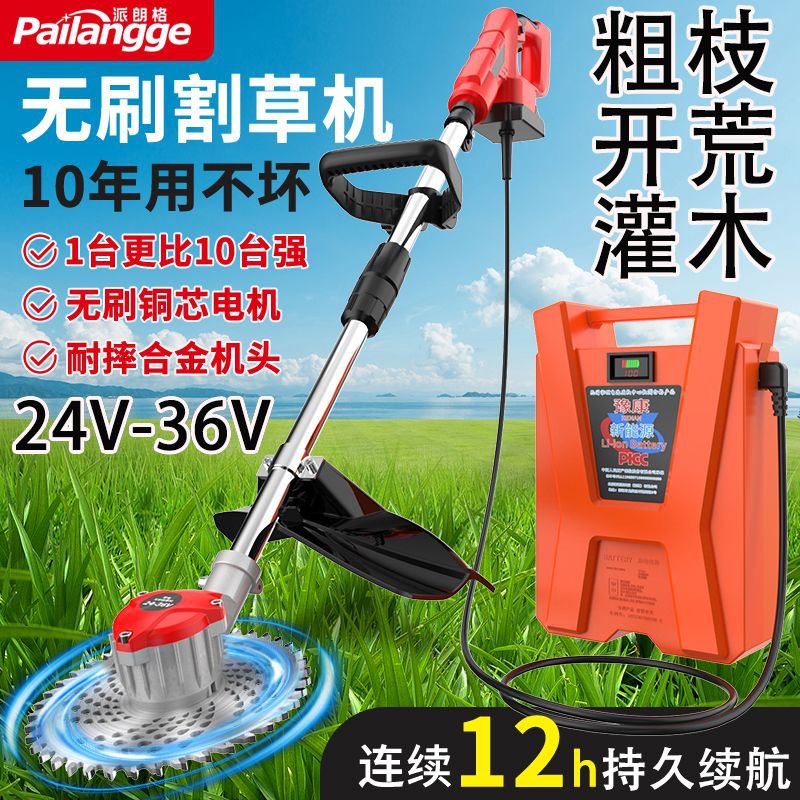【站立不弯腰】锂电割草机充电打草机背包电池长续航果园打草园林