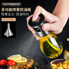 Push Spray barbecue Injection pot Food grade Glass Bodybuilding kitchen household Olive oil Lecythus wholesale
