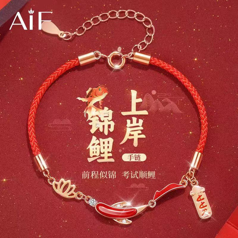 Shore Koi Red Rope Bracelet Girls Good Luck Hand Rope College Entrance Examination Birthday Gift for Students