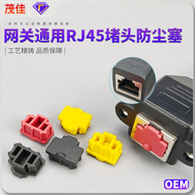 RJ45������ �����ʼǱ�̨ʽ������ͨ�� rj45��ͷ���ɫ͸������ñ