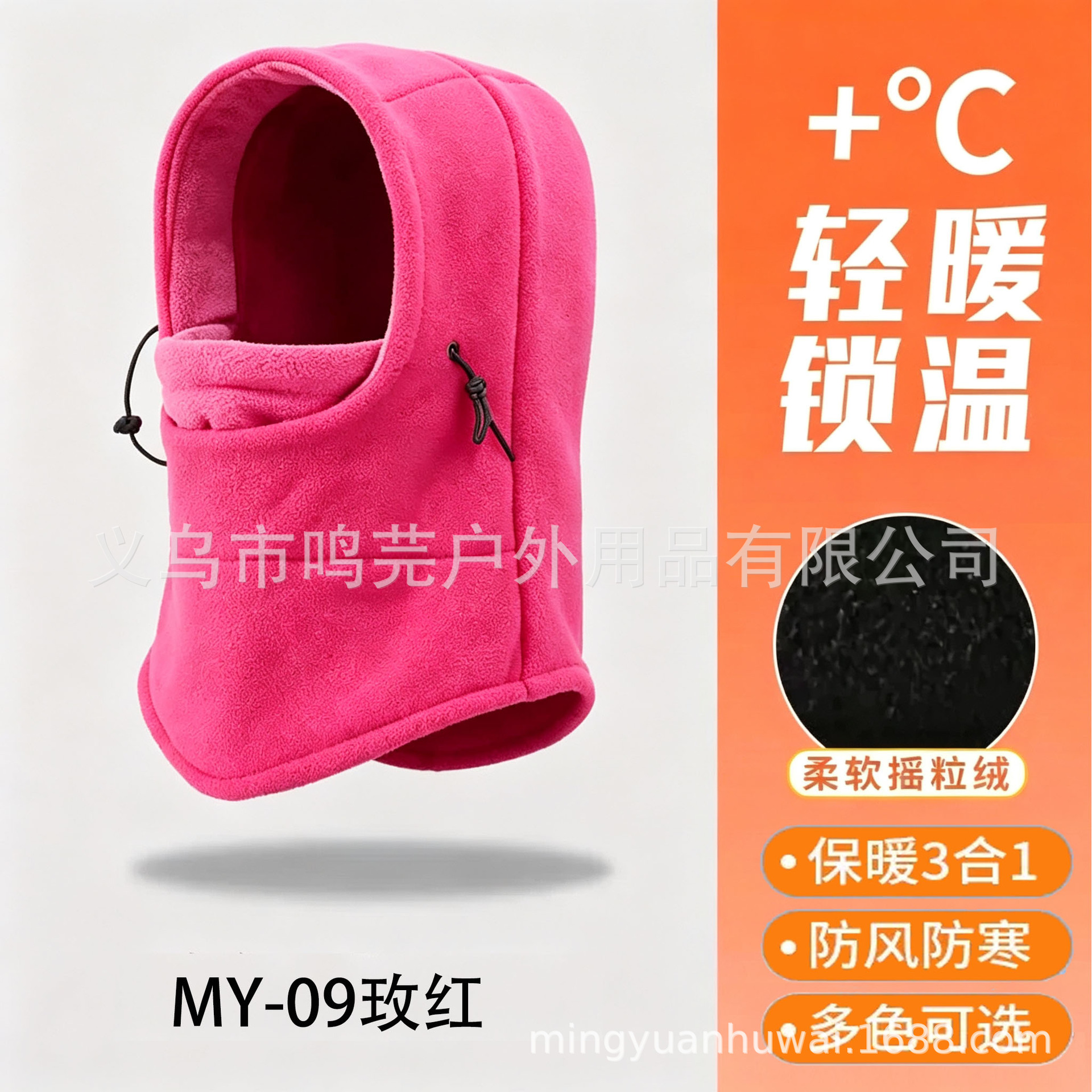 Sombrero de calor al aire libre sombrero de peludo sombrero de esquí máscara de invierno sombrero deportivo sombrero grueso para ciclismo cuello sombrero protector de cara image 11