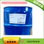 basftinuvin765uv765稳定剂
