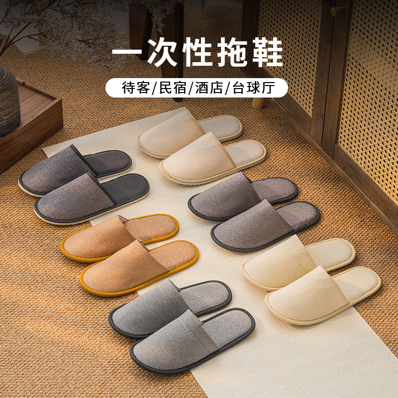 Star Hotel Disposable Slippers Hotel High-end Homestay Guest Home Anti-slip Thickened logo 