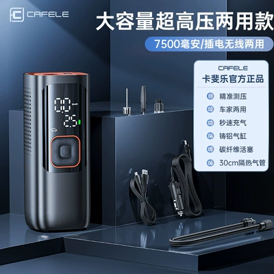 Pump Car Electric Car Air: Hava nasosu - antu-long-endurance-7500-ma